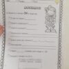 Dezenas e Centenas atividades 3º ano - Image 15