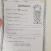 Dezenas e Centenas atividades 3º ano - Image 6